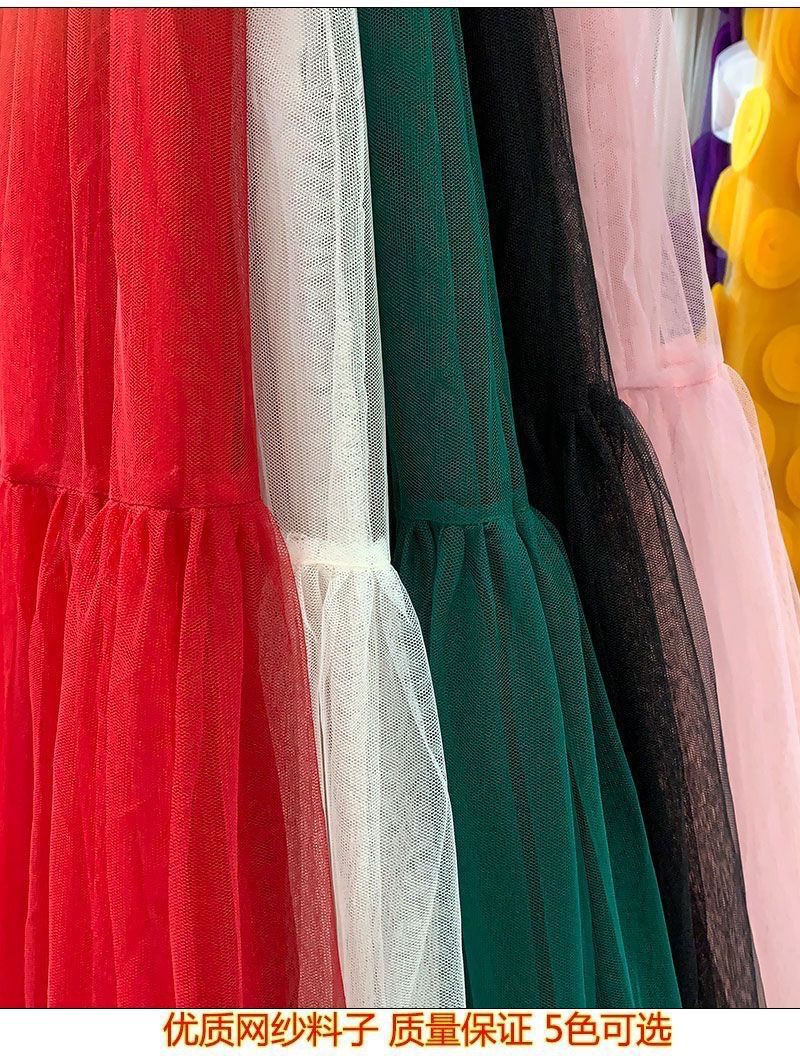 The Arabella Ruffle Tutu Skirt