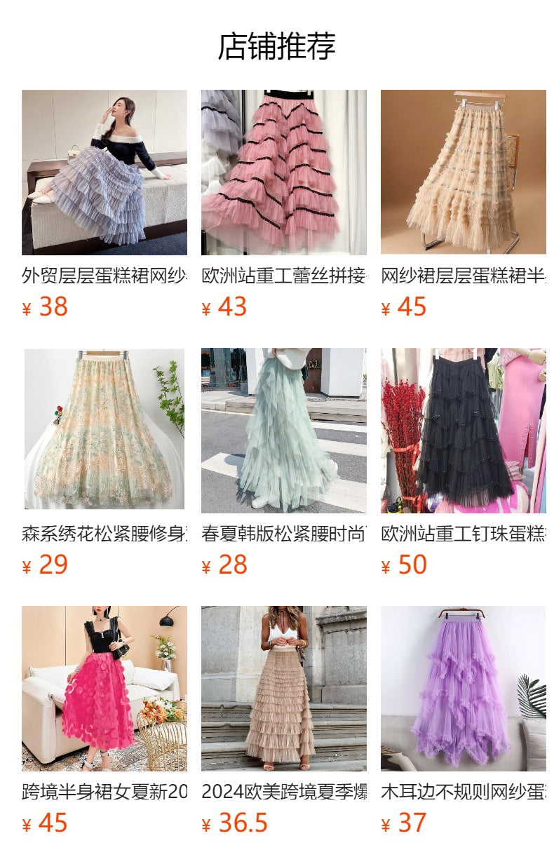 The Arabella Ruffle Tutu Skirt