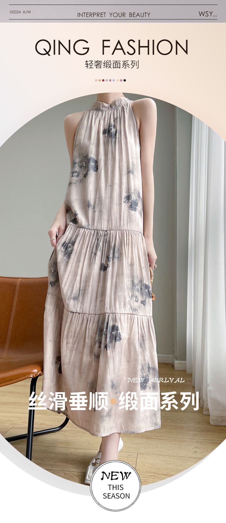 The Selene Silk Halter Dress