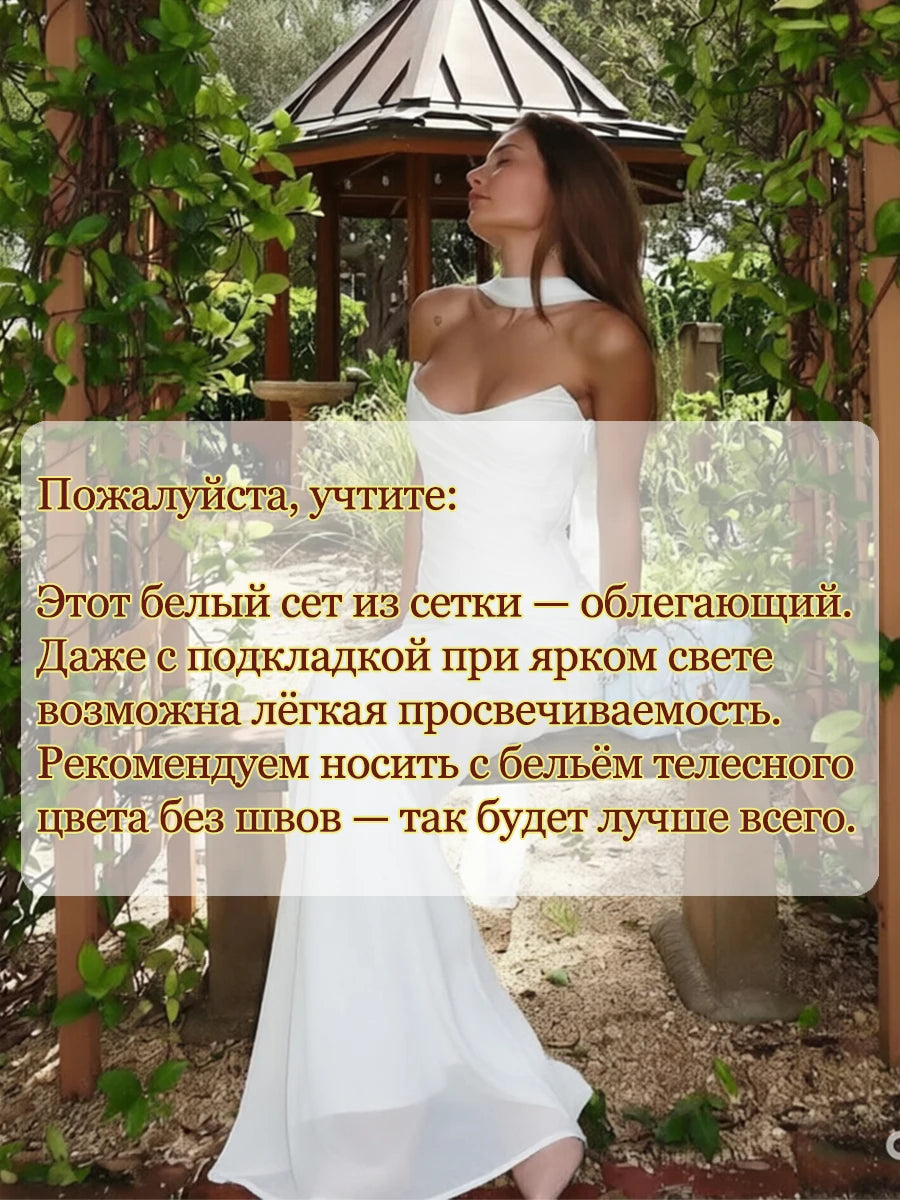The Monaco Strapless Maxi Set